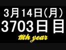 【1日1実績】エアロ　#5【Xbox360/XboxOne】