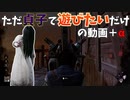 【DbD】へなちょこキラーでも好きなパークを使いたい！【ゆっくり実況プレイ】#85＋コメント返し