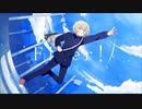 Flyer! / シェリングフォード【UTAUカバー】