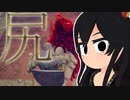 ぼっちだけどリング探しに行く-エルデンリング - #10