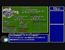 【GBA版FF5】ゆるっとすっぴんのみでプレイ part45【ゆっくり実況】