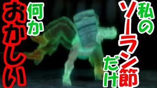 このリンク、体育２だってよ。【ゼルダの伝説トワイライトプリンセス/女性実況】#６