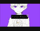 《手描きにじさんじ》 パ.ア.プ.ル.マ.ジ.ッ.ク《剣持刀也》