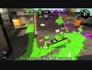 【Splatoon2】ローラーカンスト勢によるガチマッチpart243【ゆっくり実況】
