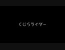 【歌ってみた】くじらライダー／OSTER project feat.鏡音リン【アカペラ】