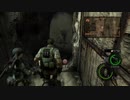 BIOHAZARD5- Lost In Nightmares -