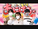 第37回 (22.03.13) あにげっちゅ