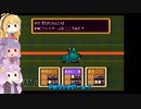 VOICEROID達によるMOTHER2の世界 第30話