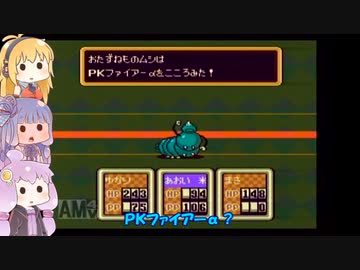 VOICEROID達によるMOTHER2の世界 第30話