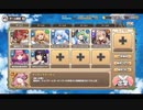 モンスター娘TD 育成素材クエスト：光･闇の結晶の岩洞ハード【☆3×配布のみ】