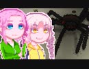【Necesse】かいたくあっどりる3