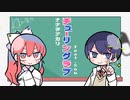 『チューリングラブ』1人2役で歌いました【REACH】