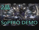 【STRANGER OF PARADISE FINAL FANTASY ORIGIN DEMO】ジョブチェンジ生活　2晶