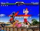 【N64】格闘伝承 F-Cup Maniax　プレイ動画 (使用キャラ：MEILING)