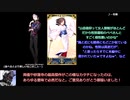 【FGO考察】魔術師観から考えるペペロンチーノ、ベリルのコメ返【型月魔術師観考察三部作：後編の2】