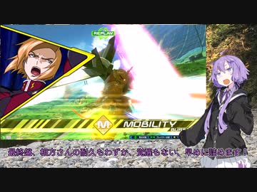 【EXVS2XB】まだまだ割り切ったゆかりさん３【ハイネ専用グフイグナイテッド視点】
