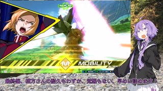 【EXVS2XB】まだまだ割り切ったゆかりさん３【ハイネ専用グフイグナイテッド視点】