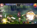 ブレイヴガールレイヴンズ　撃滅の傭兵団Lv421突破