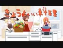 きょうもいい料理☆.nhk