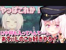 【3.0】椎名唯華にしっくりくる顔実装される【にじさんじ切り抜き】