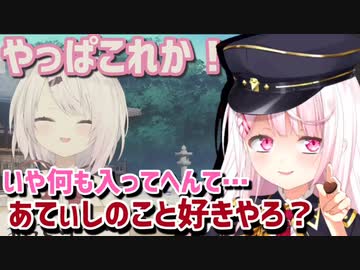 【3.0】椎名唯華にしっくりくる顔実装される【にじさんじ切り抜き】