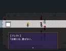 【Emes Tag】願いの欠片の物語【プレイ動画】part14