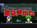 【FE聖戦の系譜】おいおいおいおいおいおい！？びっくりさせないで！？【実況プレイ】#62