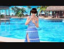 【DoaX3】イベントパラダイスランダム 031516