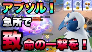 人気の ポケモン 動画 1 008本 19 ニコニコ動画