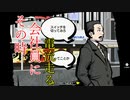 見知らぬおじさんにお告げする主人公/すばらしきこのせかい Final Remix#5