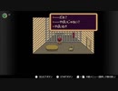 部長の MOTHER2 ギーグの逆襲【実況プレイ】その13
