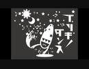 ブリキノダンス【cover】歌ってみた/SiN