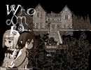 【実況】"虐待"の終着点は、何を写し出すのか……［Who am I?］実況プレイ　Part1