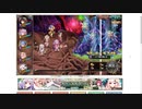 【花騎士】ソラパVSミズウォルム最終決戦