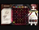 ソフィーのアトリエ　特性引継ぎの簡略化とか