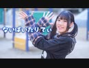 【朱猫】ないばいたりてぃ【踊ってみた】