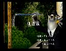 くまうた　（6304）「後遺症」　唄：嵐山クマ男（夫）