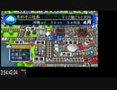 桃鉄16 100年RTA 4:40:14:80 Part9