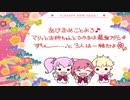 私達卒業してもズッ友だょ！【ときメモGS4】＃33