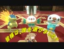【ポケモンレジェンズ】ポケモンアドベンチャー tmi. Part1
