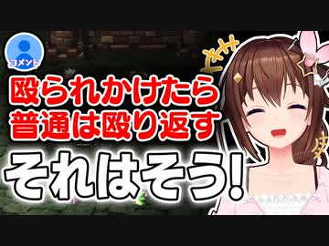 ロマサガ3でカウンターが発生し爆笑するときのそら