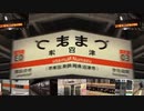 永遠の沼津