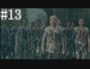 それは命か、それともモノか。#13【Detroit: Become Human】