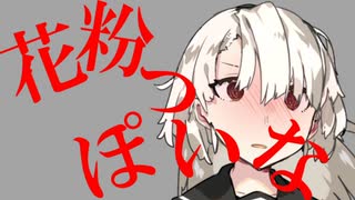 【クトゥルフ神話TRPG】最後の沈黙の後に・Part5