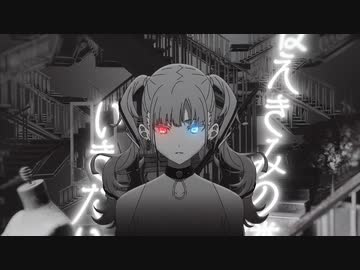 ジレンマ　歌ってみたノver.七ノ瀬