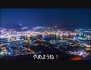 【朗読】「邪淫」について.mp4