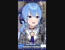 ♫レディメイド♫ 「HoloLive」(星街すいせい) - Ado (MeowingtonsPhDj #Shorts Edit)