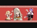 【プロセカMV／自己解釈】いーあるふぁんくらぶ