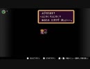部長の MOTHER2 ギーグの逆襲【実況プレイ】その15