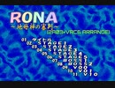 【VRC6アレンジ】ＲＯＮＡ ～地母神の審判～